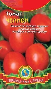 Купить оптом в Ботанике семена Томат Челнок Плз бренд Плазмас