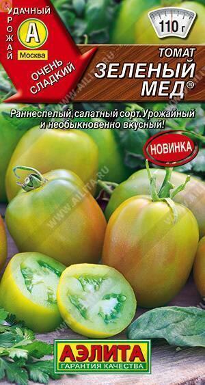 Купить оптом в Ботанике семена Томат Зеленый мед Аэл бренд Аэлита