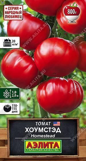 Купить оптом в Ботанике семена Томат Хоумстэд Аэл бренд Аэлита