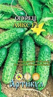 Купить оптом в Ботанике семена Огурец Аякс F1 Арт бренд Артикул