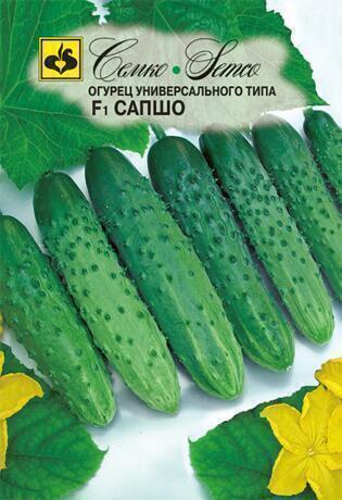 Купить оптом в Ботанике семена Огурец Сапшо F1 Сем бренд Семко