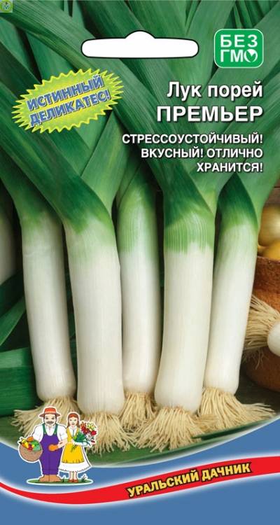 Купить оптом в Ботанике семена Лук порей Премьер УД бренд Уральский дачник
