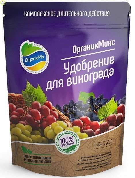 Купить оптом в Ботанике Удобрение для винограда 850 г (10)