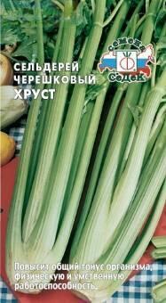 Купить оптом в Ботанике семена Сельдерей Хруст черешковый Сед бренд СеДеК