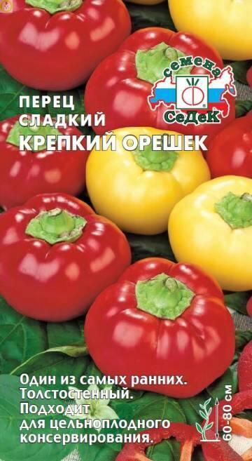 Купить оптом в Ботанике семена Перец Крепкий орешек Сед бренд СеДеК