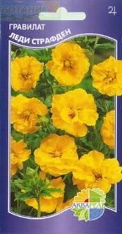 Купить оптом в Ботанике семена Гравилат Леди Страфдент Акв бренд Акварель