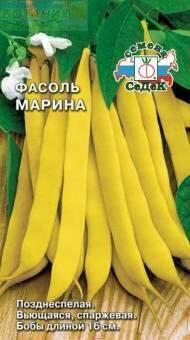 Купить оптом в Ботанике семена Фасоль Марина спаржевая Сед бренд СеДеК