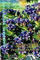 Купить оптом в Ботанике семена Горечавка Семираздельная Агр бренд Агрико