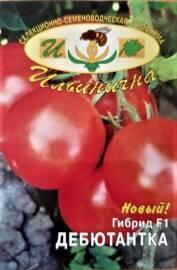 Семена томата Дебютантка F1