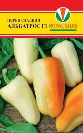 Купить оптом в Ботанике семена Перец Альбатрос F1 Акв бренд Акварель