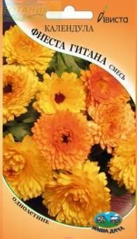 Купить оптом в Ботанике семена Календула Фиеста Гитана смесь Ав бренд Ависта