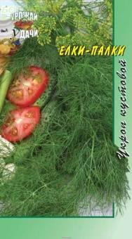 Купить оптом в Ботанике семена Укроп Ёлки-палки УУ бренд Урожай Удачи