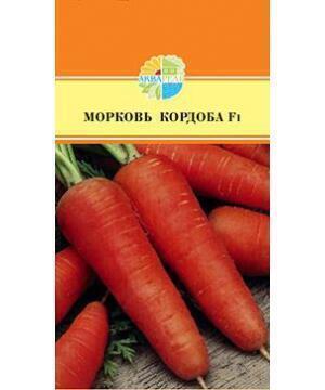 Купить оптом в Ботанике семена Морковь Кордоба F1 Акв бренд Акварель