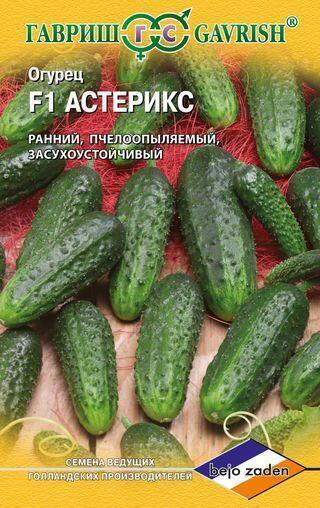 Купить оптом в Ботанике семена Огурец Астерикс F1 Гав бренд Гавриш