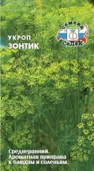 Купить оптом в Ботанике семена Укроп Зонтик Сед бренд СеДеК