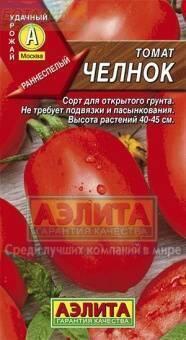 Купить оптом в Ботанике семена Томат Челнок Аэл бренд Аэлита
