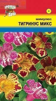 Купить оптом в Ботанике семена Мимулюс Тигринус микс УУ бренд Урожай Удачи