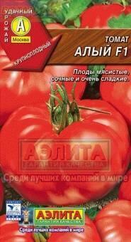 Купить оптом в Ботанике семена Томат Алый F1 Аэл бренд Аэлита