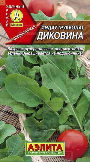Купить оптом в Ботанике семена Рукола Диковина Аэл бренд Аэлита