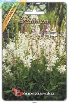 Купить оптом в Ботанике семена Гаура Линдхеймера Белые Искры Био бренд Биотехника