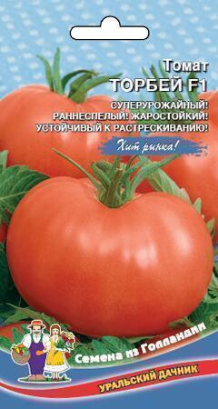 Купить оптом в Ботанике семена Томат Торбей F1 УД бренд Уральский дачник