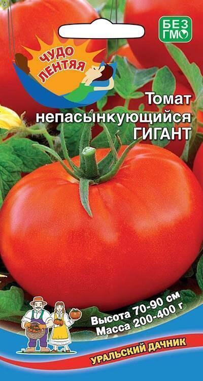Купить оптом в Ботанике семена Томат Непасынкующийся Гигант УД бренд Уральский дачник