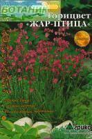 Купить оптом в Ботанике семена Горицвет Жар-птица Агр бренд Агрико