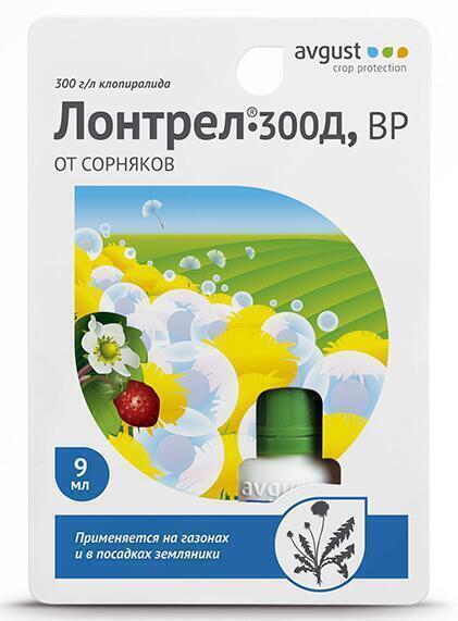 Купить оптом в Ботанике Лонтрел 9 мл (140)