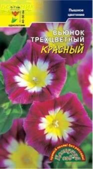 Купить оптом в Ботанике семена Вьюнок Трехцветный красный ЦС бренд Цветущий Сад