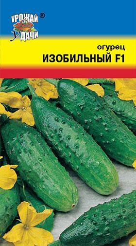 Купить оптом в Ботанике семена Огурец Изобильный УУ бренд Урожай Удачи