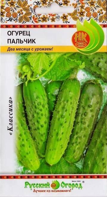 Купить оптом в Ботанике семена Огурец Пальчик НК бренд НК