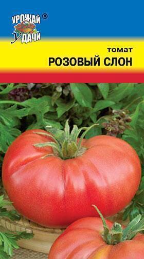Купить оптом в Ботанике семена Томат Розовый слон УУ бренд Урожай Удачи