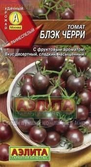 Купить оптом в Ботанике семена Томат Блэк черри Аэл бренд Аэлита