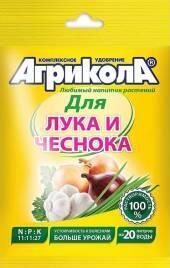 Агрикола для лука, чеснока