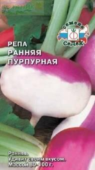 Купить оптом в Ботанике семена Репа Ранняя пурпурная Сед бренд СеДеК