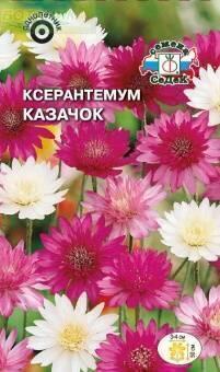 Купить оптом в Ботанике семена Ксерантемум Казачок Сед бренд СеДеК