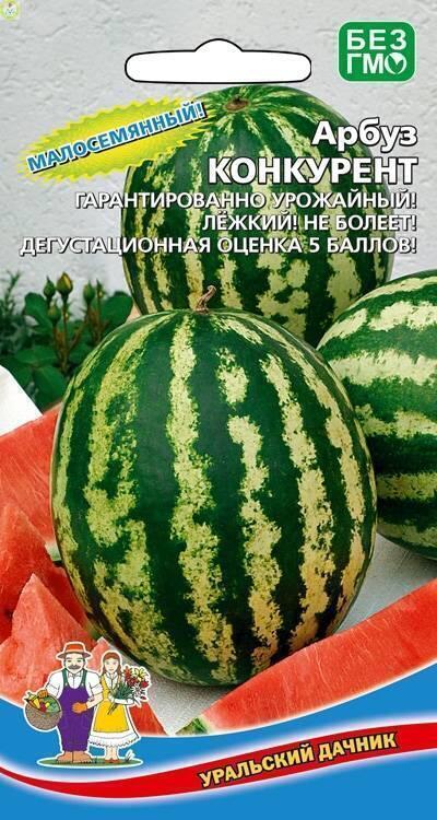 Купить оптом в Ботанике семена Арбуз Конкурент УД бренд Уральский дачник, Марс