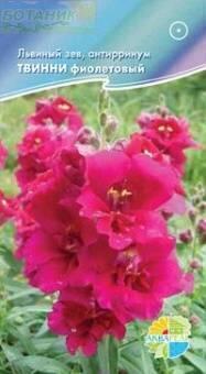 Купить оптом в Ботанике семена Львиный зев Твинни фиолетовый Акв бренд Акварель