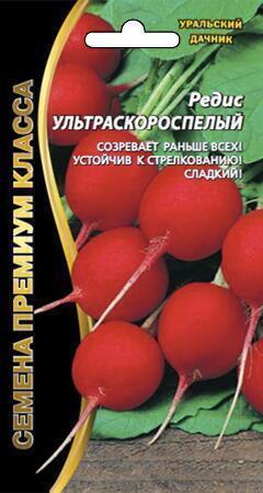 Купить оптом в Ботанике семена Редис Ультраскороспелый* УД бренд Уральский дачник