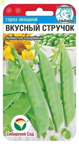 Купить оптом в Ботанике семена Горох Вкусный стручок СС бренд Сиб.сад