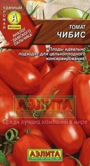 Купить оптом в Ботанике семена Томат Чибис Аэл бренд Аэлита