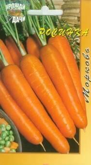 Купить оптом в Ботанике семена Морковь Росинка УУ бренд Урожай Удачи