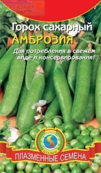 Купить оптом в Ботанике семена Горох Амброзия сахарный Плз бренд Плазмас