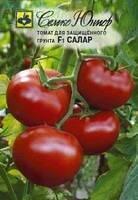 Купить оптом в Ботанике семена Томат Салар F1 Сем бренд Семко