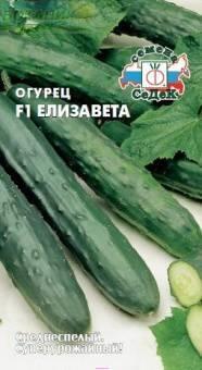 Купить оптом в Ботанике семена Огурец Елизавета F1 Сед бренд СеДеК
