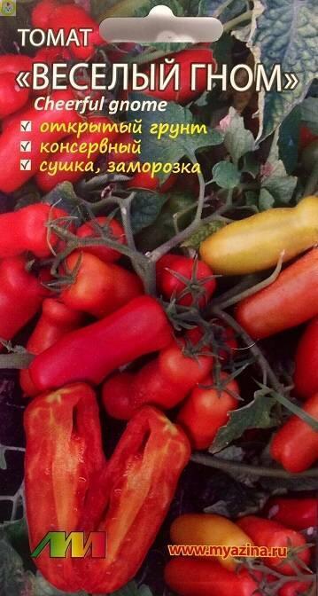 Купить оптом в Ботанике семена Томат Веселый гном Мз бренд Мязина Л.А.