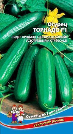 Купить оптом в Ботанике семена Огурец Торнадо F1 УД бренд Уральский дачник