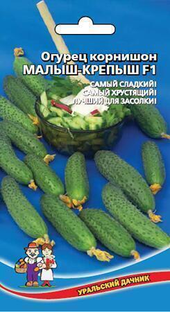 Купить оптом в Ботанике семена Огурец Малыш-Крепыш F1 УД бренд Уральский дачник