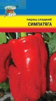 Купить оптом в Ботанике семена Перец Симпатяга УУ бренд Урожай Удачи