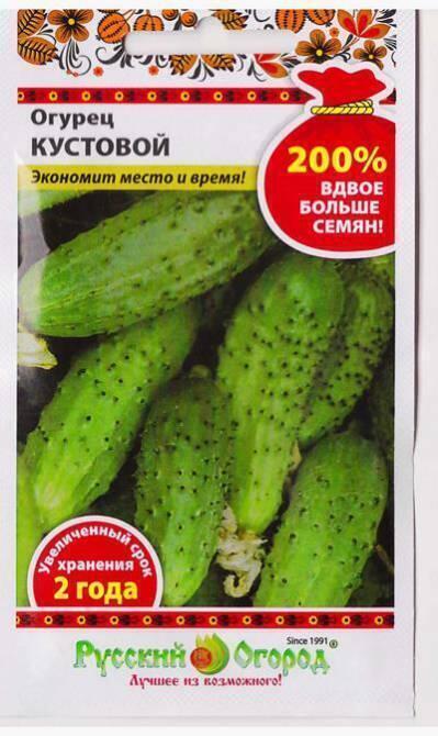 Купить оптом в Ботанике семена Огурец Кустовой 200% НК бренд НК
